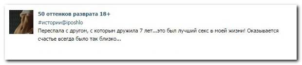 Смешные комментарии из социальных сетей 24.09.14 комментарии, прикол, соцсети, юмор