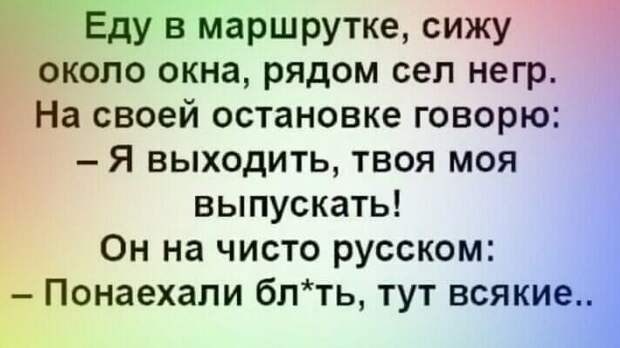 Есть такая примета - если машину помыть, то дождь пойдет...