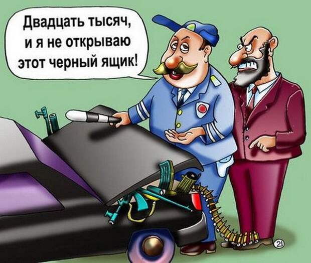 ЭТО Камертон!!!