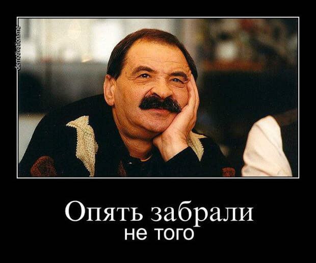 Демотиваторы и мотиваторы. Демотиваторы и закосы под них_12-11-2012 Демотиваторы и мотиваторы. Демотиваторы и закосы под них_12-11-2012