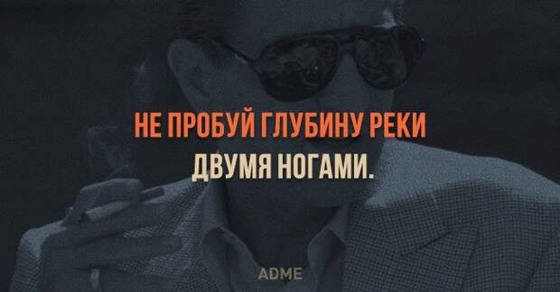 НЕ ПРВБУЙ ГЛУБИНУР КИ