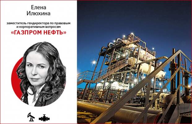 Елена Илюхина