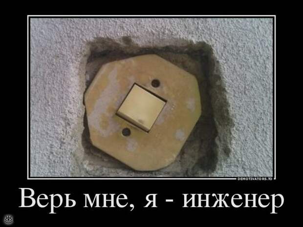 Иногда проще сказать правду... 23