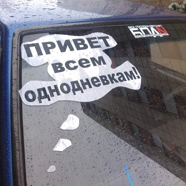 Подборка автоприколов. Часть 131 авто, автоприколы, приколы