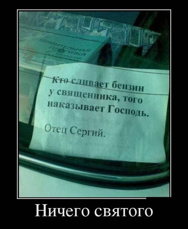 Демотиваторы (30 фото)