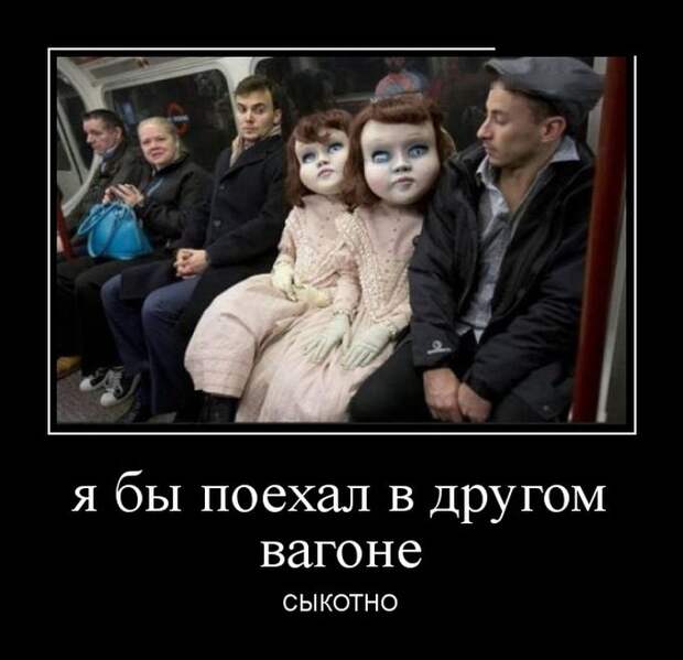 Демотиваторы (30 фото)