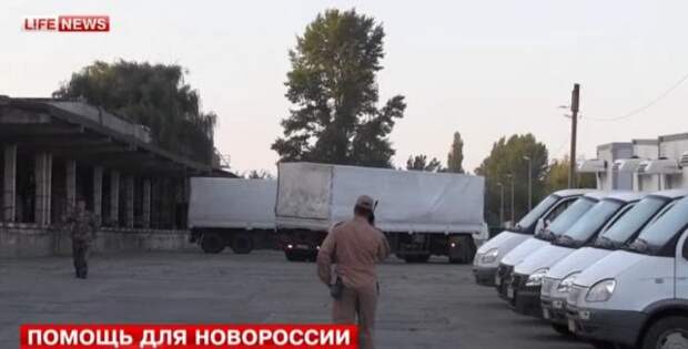 Первые грузовики с гуманитарной помощью прибыли в Луганск