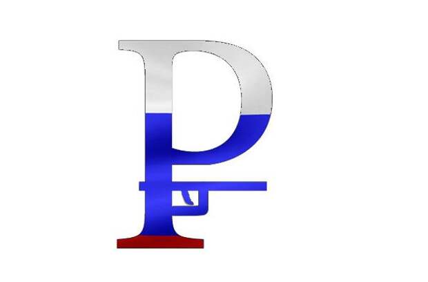 Рубль взбунтовался? Рубль взбунтовался?