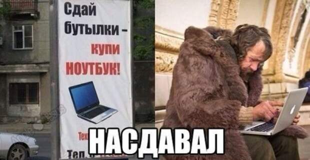 Прикольные фотомемки для настроения Прикольные фотомемки для настроения