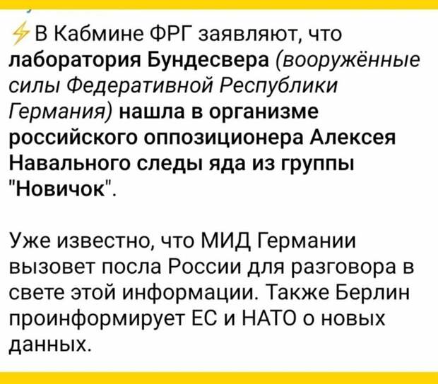 Политические комментарии из инета