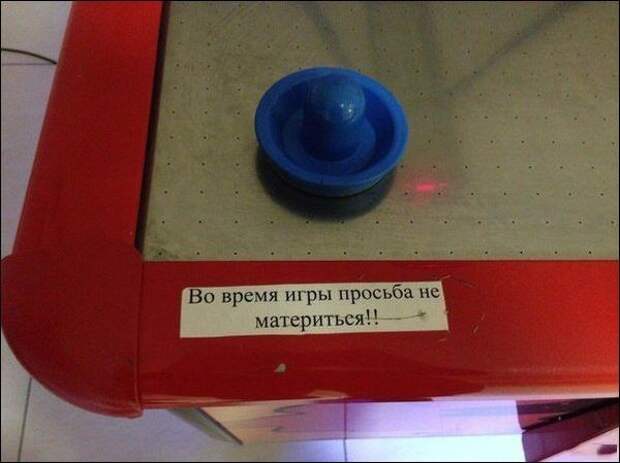 Всячина из сети прикол, юмор