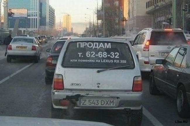 Прикольные надписи на машинах креатив.автомобили, надписи, надпись
