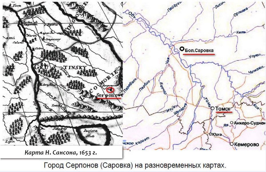 Древние города Сибири по сведениям античных авторов и конечный пункт переселения сибирских народов.