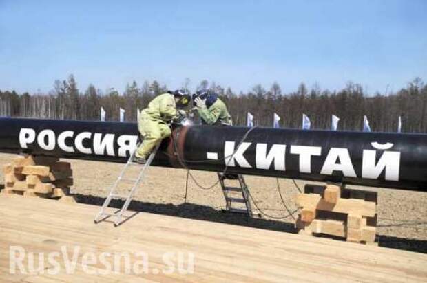 Россия и Китай подписали меморандум о строительстве третьего газопровода в КНР | Русская весна