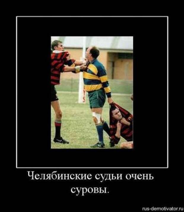 Суровые демки про Челябинск.
