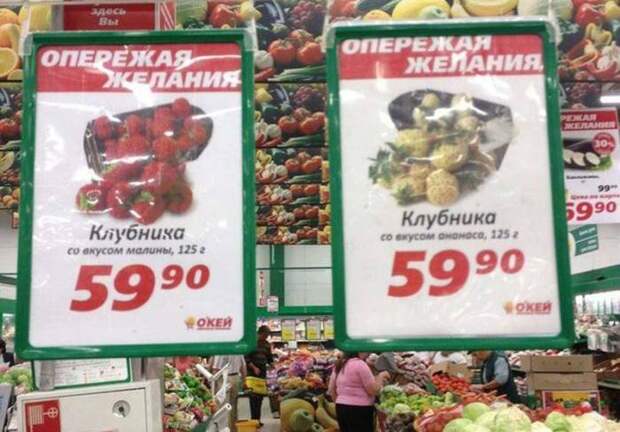 Маразмы в рекламе. Свежие прикольные объявления и щиты Маразмы в рекламе. Свежие прикольные объявления и щиты