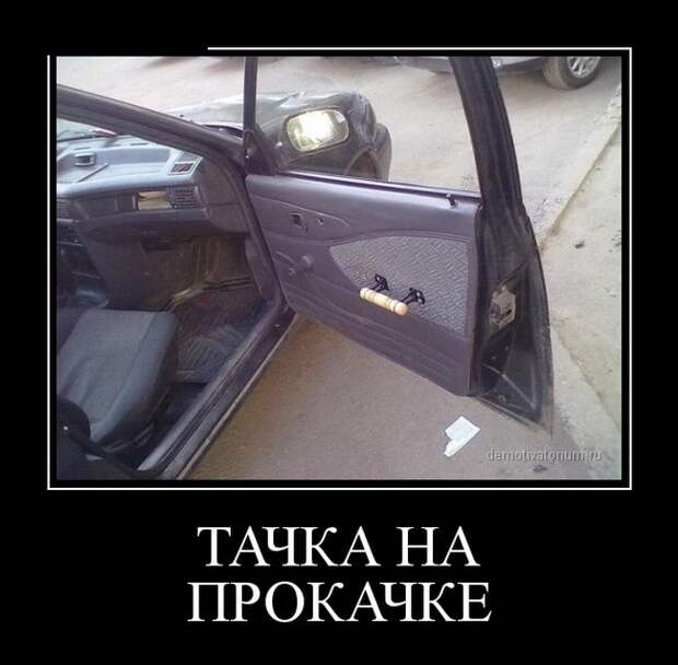 Демотиваторы демотиваторы, прикол, смех, юмор