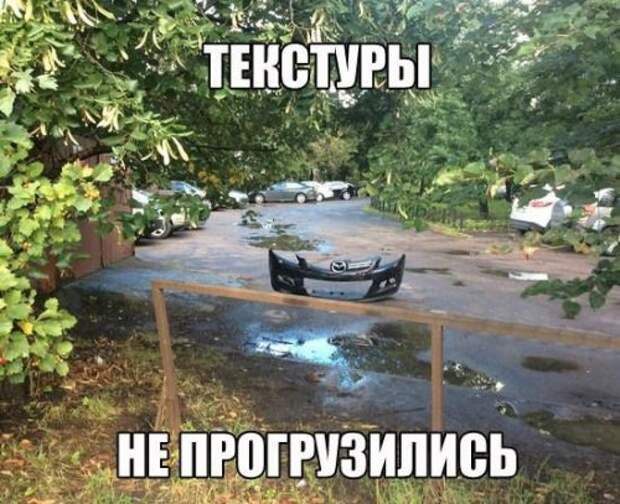 АВТОприкольные картинки для настроения (25 шт)