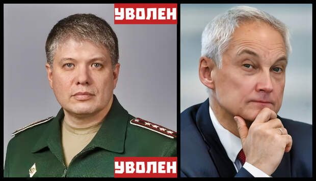 Увольнения продолжаются, Дмитрия Тришкина, наконец-то сняли с поста в Минобороны РФ: разбираемся
