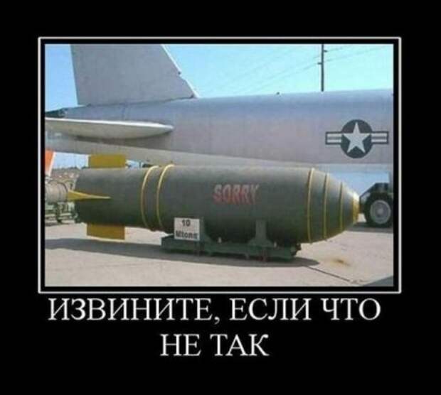Прикольные демотиваторы, гарантия хорошего настроения.
