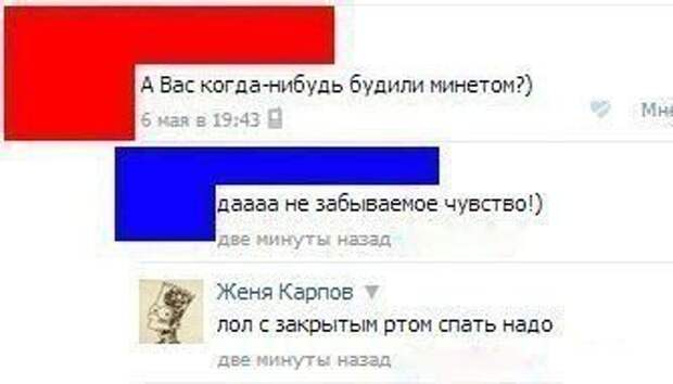 Прикольные комментарии из социальных сетей Прикольные комментарии из социальных сетей