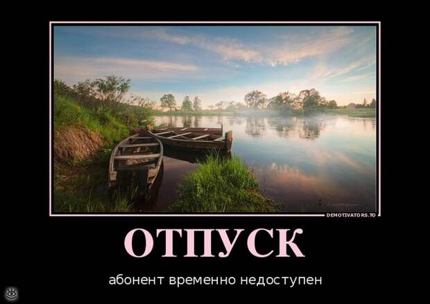 Не доверяй никому! 6