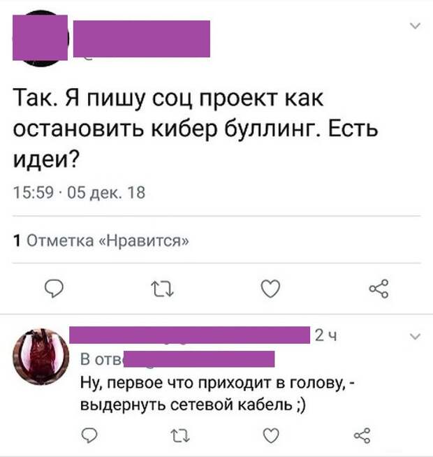 Социальные сети и юмористы, которые в них обитают Социальные сети и юмористы, которые в них обитают