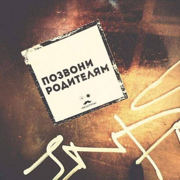 Когда надписи на стенах смотрят прямо в душу надпись, стена, юмор