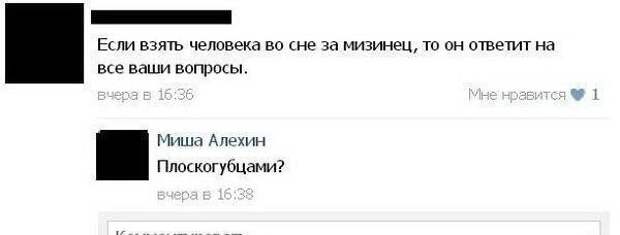 Юмор из соцсетей