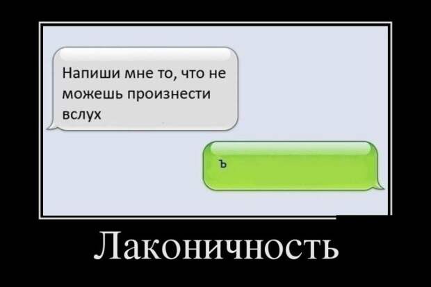 Подборка демотиваторов Подборка демотиваторов демотиваторы, юмор