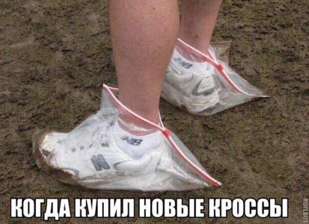 Прикольные фотомемы для отличного настроения (27 шт)