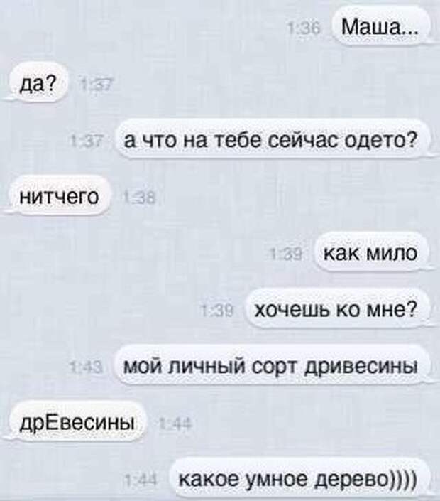 Прикольные картинки (102 фото) Прикольные картинки (102 фото)