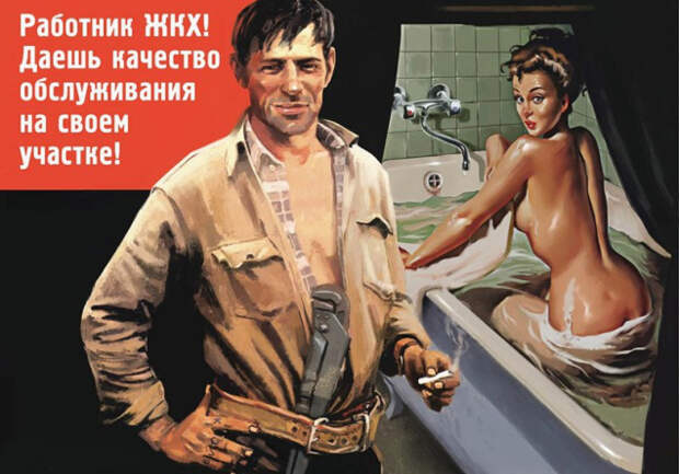 эротические плакаты в стиле пин-ап 
