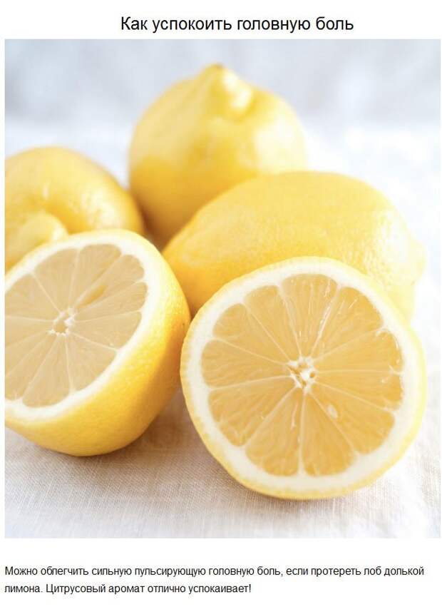 Полезные советы (20 фото) Полезные советы (20 фото)