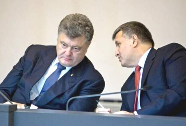 Порошенко и Аваков