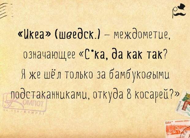 Молодожёны! Прежде чем бежать в ЗАГС, поклейте вместе обои (картинки с позитивными фразочками)