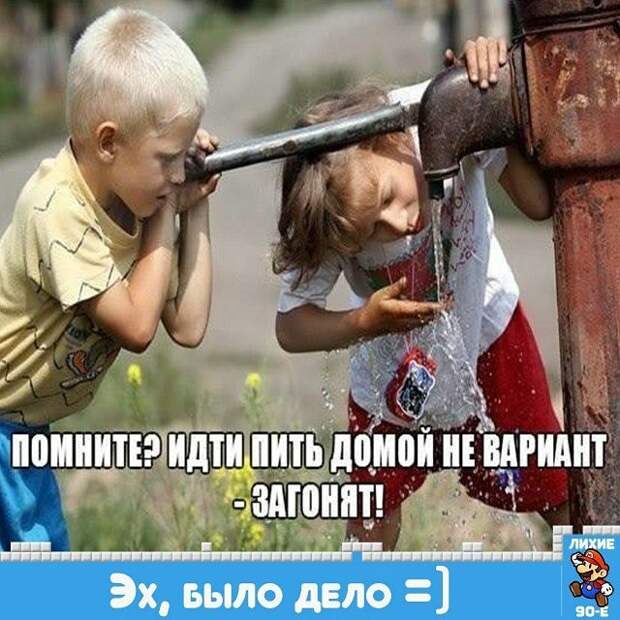 10. Однозначно! 10. Однозначно! 80-90 годы, 80-е, 90-е