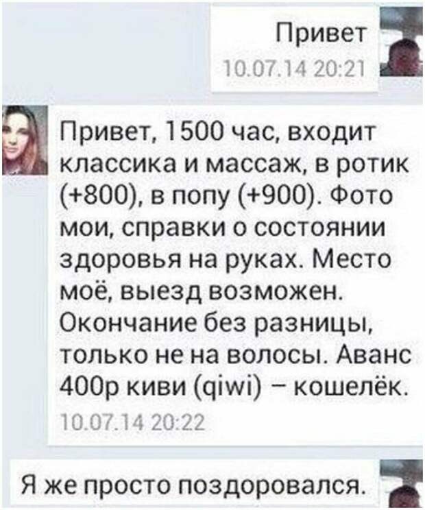 Женская сущность как на ладони, или о чем пишут дамы Женская сущность как на ладони, или о чем пишут дамы женщины, переписка, странности, сущность, юмор