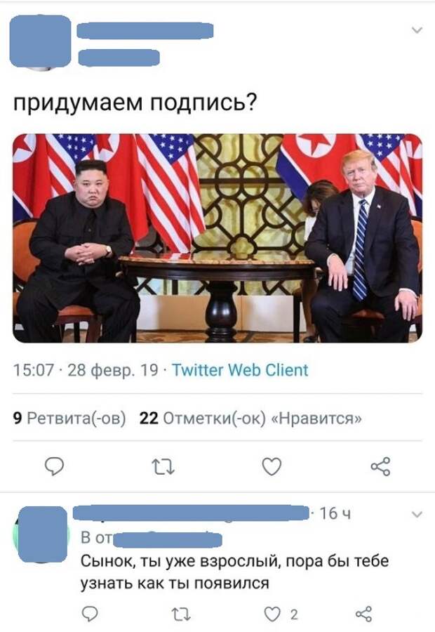 Социальные сети и юмористы, которые в них обитают Социальные сети и юмористы, которые в них обитают