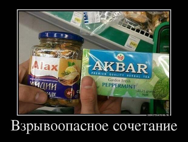 Демотиваторы демотиваторы, прикол, смех, юмор
