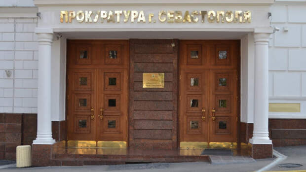 В Севастополе наказан высокопоставленный медицинский чиновник 