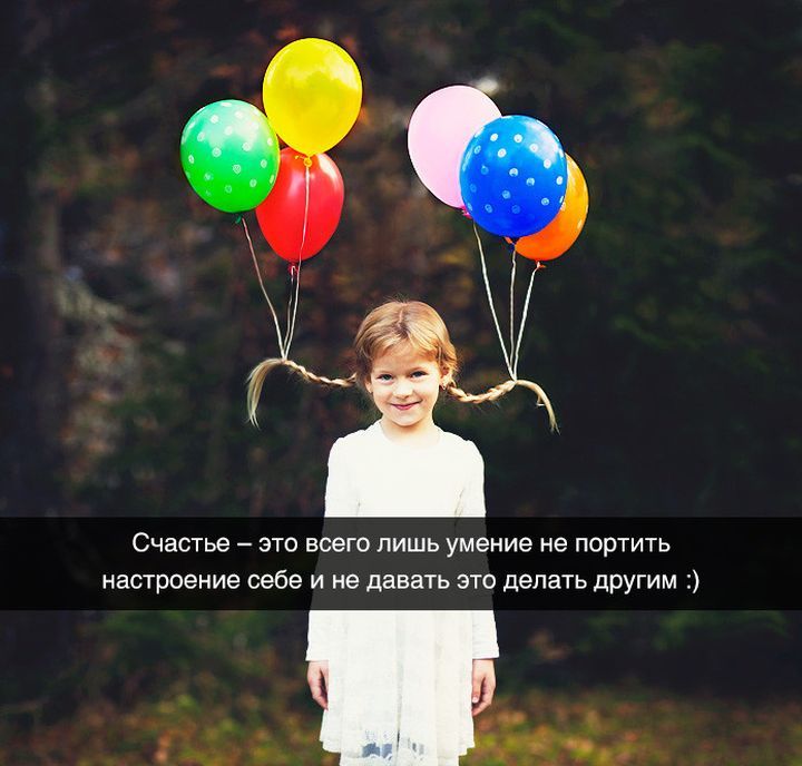 Подборка для хорошего настроения и развития «философских» взглядов история, прикол, факты, юмор