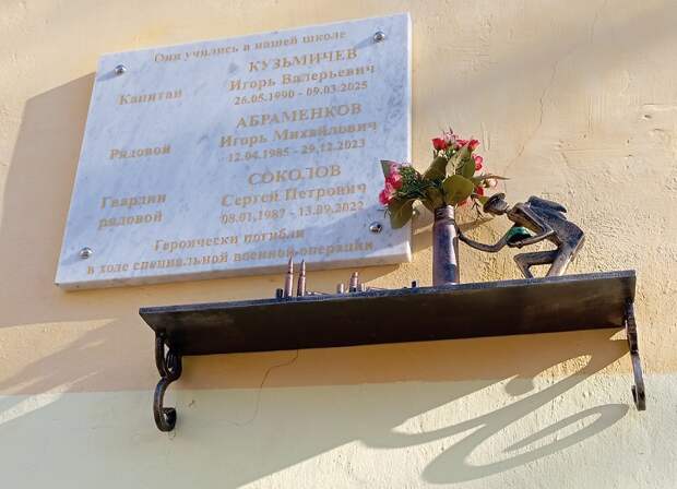 В Смоленске установили еще одну мини-скульптуру ангела в память о павших солдатах