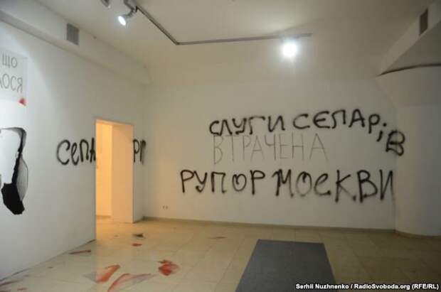 Выставка
