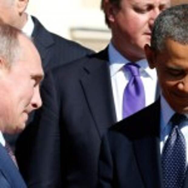 обама путин