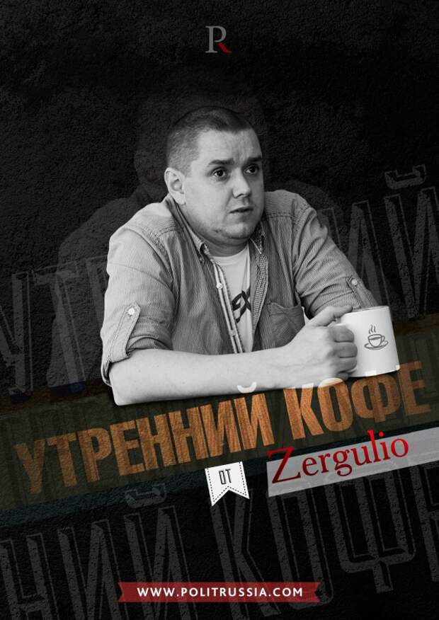 Утренний кофе 04.03.2015 Война Украины и России - это война братских народов, давняя мечта США