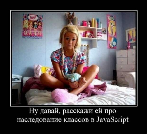 Прикольные Демы