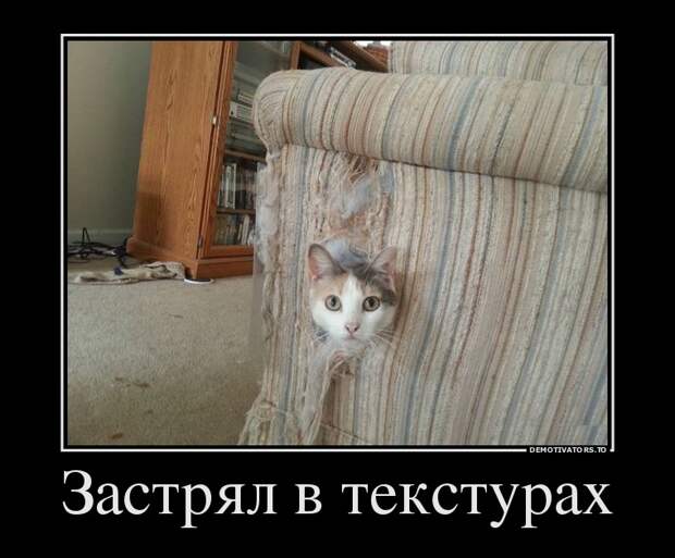 Демотиваторы демотиваторы, прикол, смех, юмор