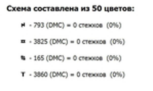 Превью 9620ba55ac25aec8a5d9ca7c3a367864b2da17191731647 (700x416, 107Kb)