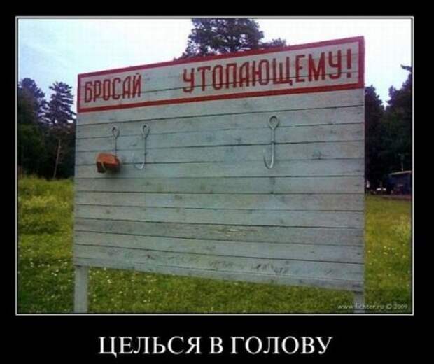 Новые демотиваторы на начало недели!